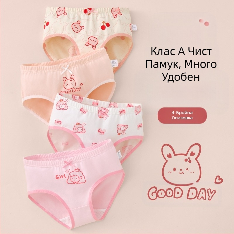 Детско бельо за момичета, триъгълни, памучни, клас А, памучни, 6-12 години, шорти за момичета, не се закопчават, на едро