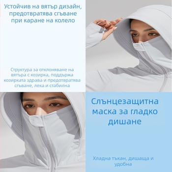 2025 Дълги слънцезащитни дрехи за жени, слънцезащита за цялото тяло, UV защита, пролетно и лятно охлаждащо облекло за открито от ледена коприна, дишащо слънцезащитно облекло