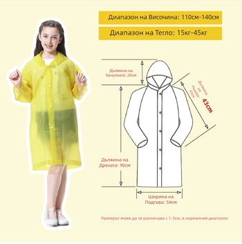 Търговия на едро с удебелен детски дъждобран за еднократна употреба Eva, удебелен, съединен, училищен, за пътуване на открито, живописно място, производител на едро