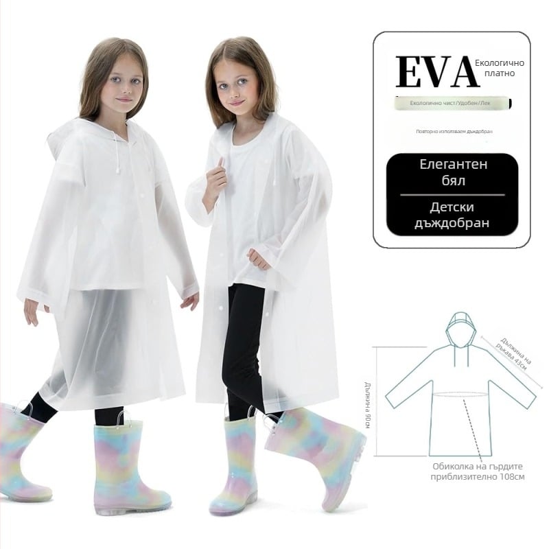 Търговия на едро с удебелен детски дъждобран за еднократна употреба Eva, удебелен, съединен, училищен, за пътуване на открито, живописно място, производител на едро