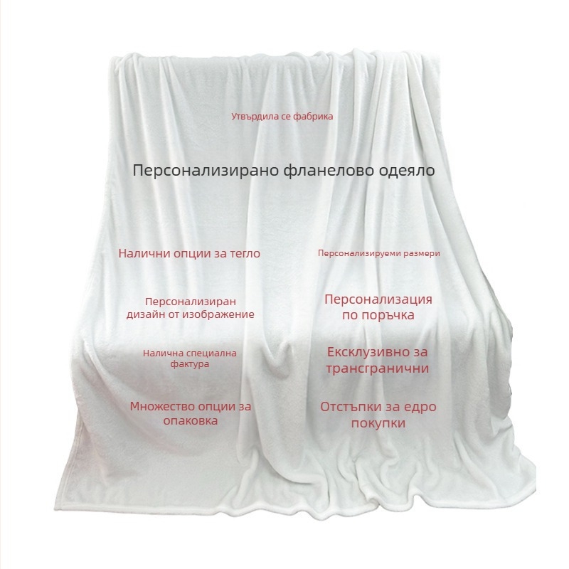 Трансгранично плажно одеяло с костенурка, бебешко одеяло, домашен офис, бизнес необходимост, удобно фланелено топло одеяло