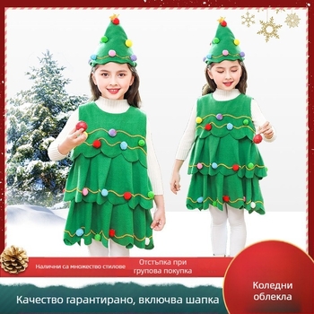 Коледни дрехи Детски костюм за коледна елха за момичета Хелоуин Обличане за момчета Бебешки коледни дрехи Коледни дрехи