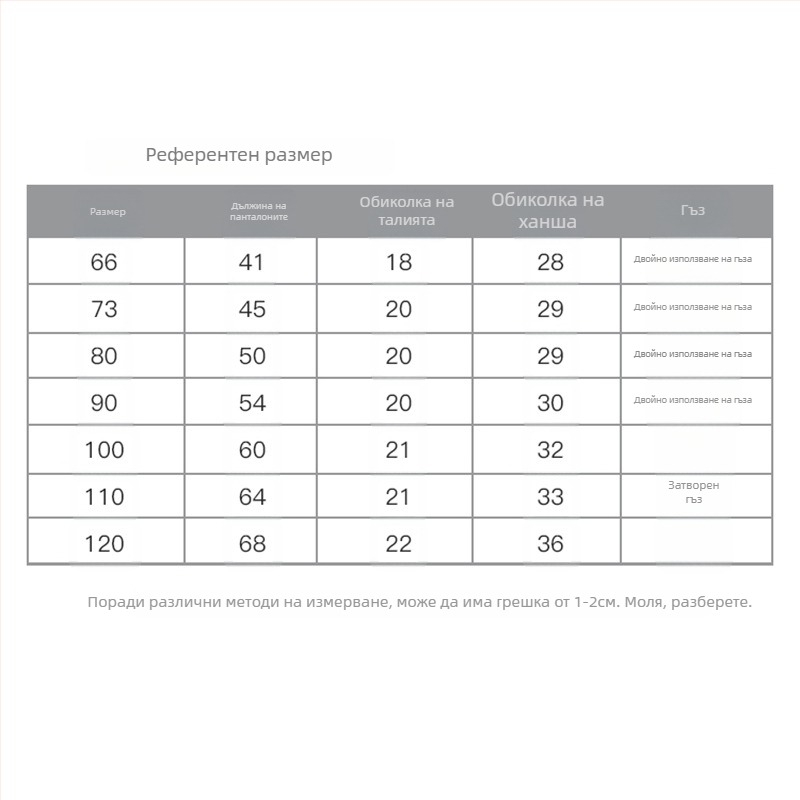 Бебешки единични поларени панталони за есен и зима за момчета и момичета Бебешки чисти памучни слим панталони Детски топли клинове