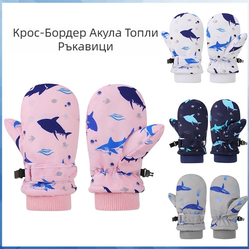 Трансгранична Европа и Съединените щати Детски бебешки анимационни филми с акула и кит, ветроустойчиви топли ръкавици, плетена шапка, костюм с противоплъзгаща се поларена подплата