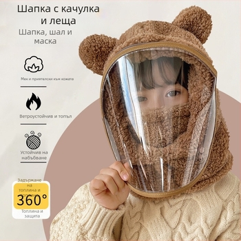 Детска шапка, Ветроустойчива шапка, Зимен шал, Интегрирана шапка с предпазител за лице, Цялостна защита на лицето, Велосипедна шапка с мечка, Ветроустойчива и топла