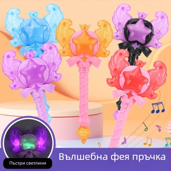 Трансгранична нова магическа пръчица ледена малка принцеса магически звук и светлина индукция фея момиче светеща пръчка играчка детска трансформация