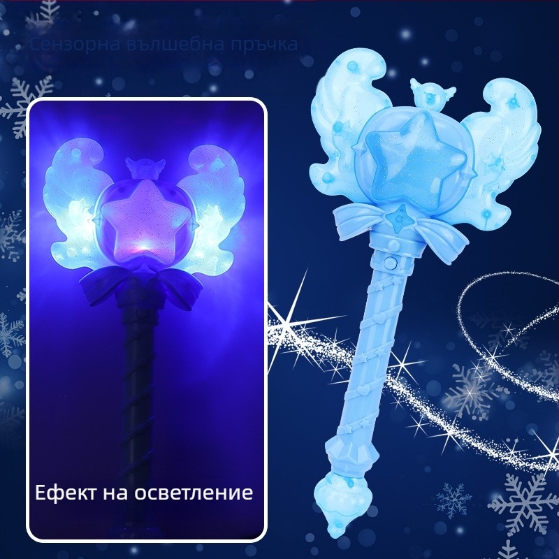Трансгранична нова магическа пръчица ледена малка принцеса магически звук и светлина индукция фея момиче светеща пръчка играчка детска трансформация