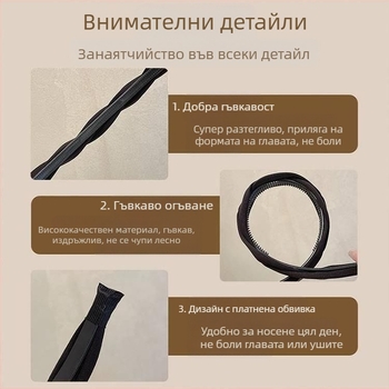 Висока черепна лента за глава, дамска, нов стил 2024, измиване на лице, неплъзгаща се лента за глава с широка периферия, назъбен пресован печат за коса, обикновен сноп коса