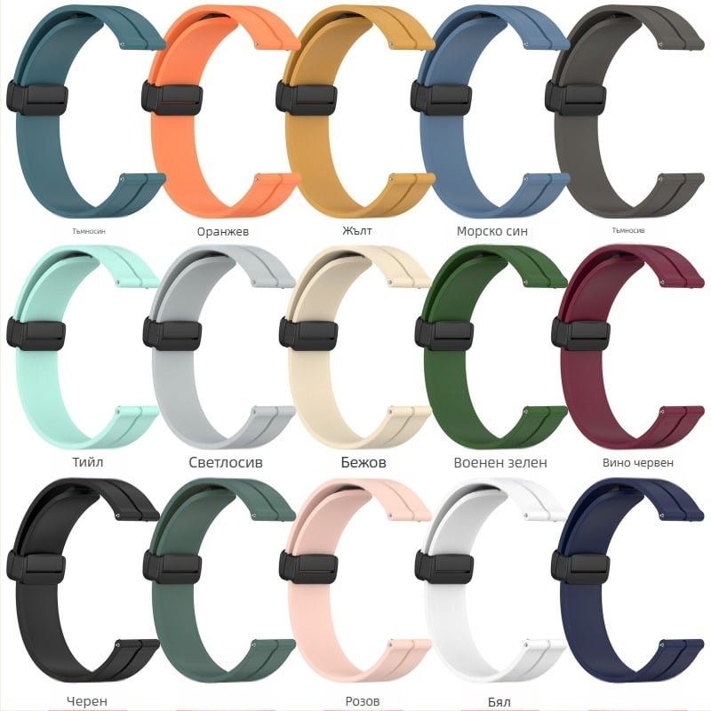 Универсална сгъваема силиконова каишка с магнитна катарама за Huawei Samsung Smart Watch 20/22 мм