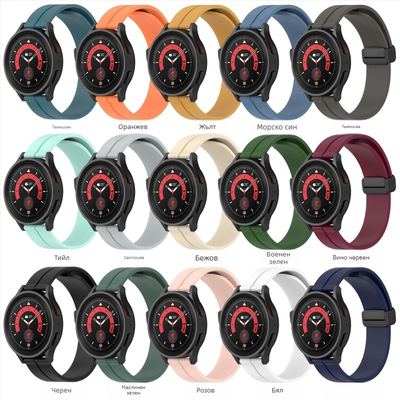 Универсална сгъваема силиконова каишка с магнитна катарама за Huawei Samsung Smart Watch 20/22 мм