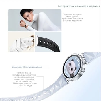 Силиконова каишка за часовник Huawei GT5Pro, подходяща за кожа, за Glory GS4 и Gt3watch4.