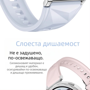 Силиконова каишка за часовник Huawei GT5Pro, подходяща за кожа, за Glory GS4 и Gt3watch4.