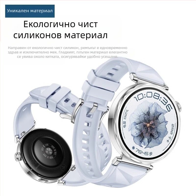 Силиконова каишка за часовник Huawei GT5Pro, подходяща за кожа, за Glory GS4 и Gt3watch4.