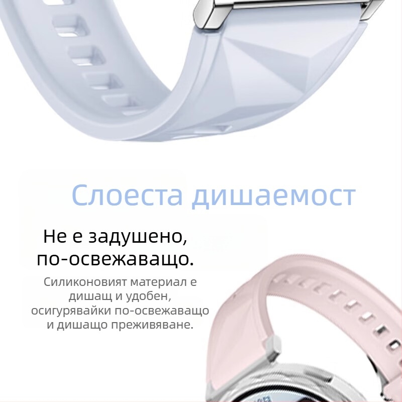 Силиконова каишка за часовник Huawei GT5Pro, подходяща за кожа, за Glory GS4 и Gt3watch4.