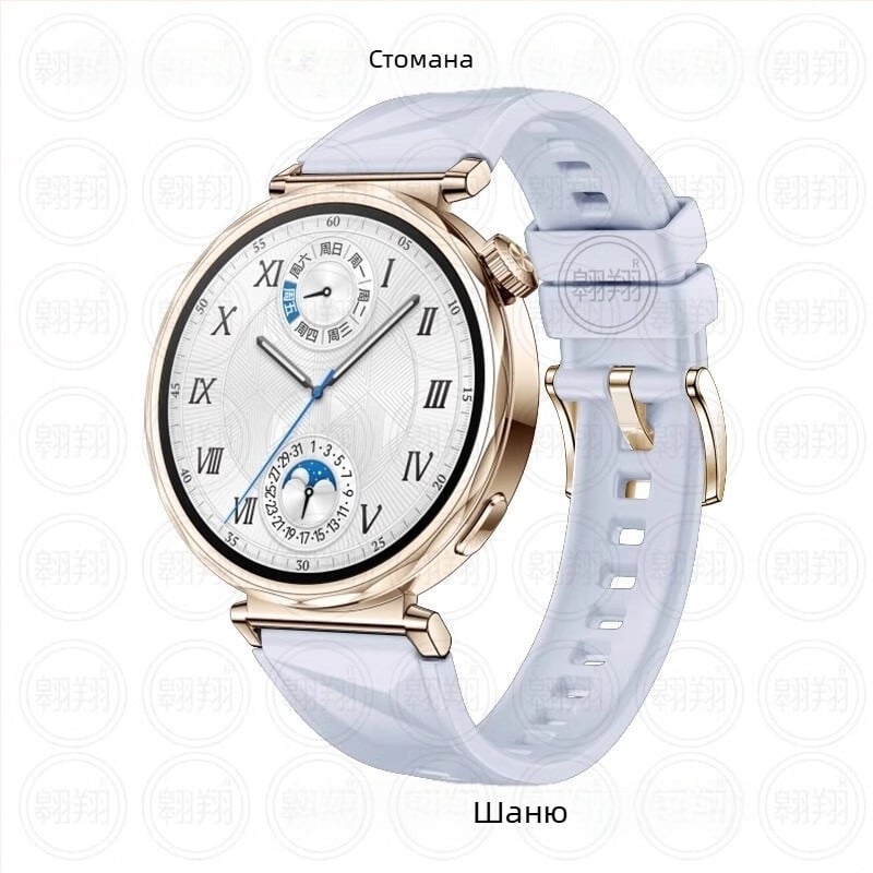 Силиконова каишка за часовник Huawei GT5Pro, подходяща за кожа, за Glory GS4 и Gt3watch4.