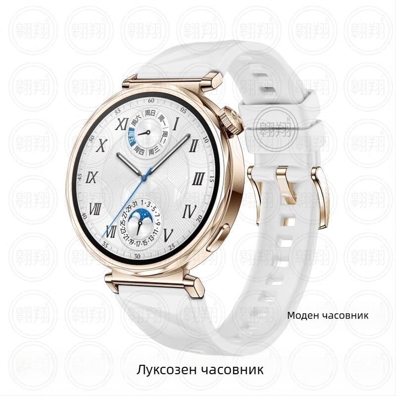 Силиконова каишка за часовник Huawei GT5Pro, подходяща за кожа, за Glory GS4 и Gt3watch4.
