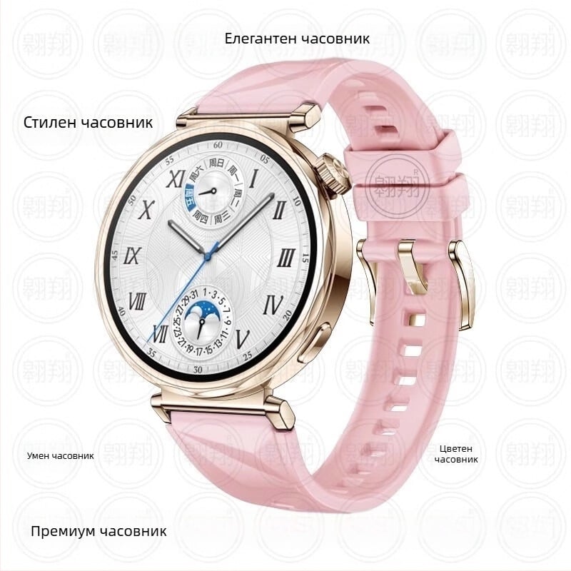 Силиконова каишка за часовник Huawei GT5Pro, подходяща за кожа, за Glory GS4 и Gt3watch4.