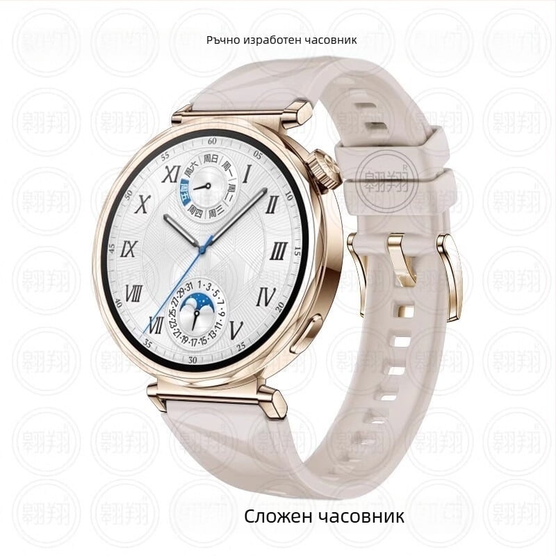 Силиконова каишка за часовник Huawei GT5Pro, подходяща за кожа, за Glory GS4 и Gt3watch4.