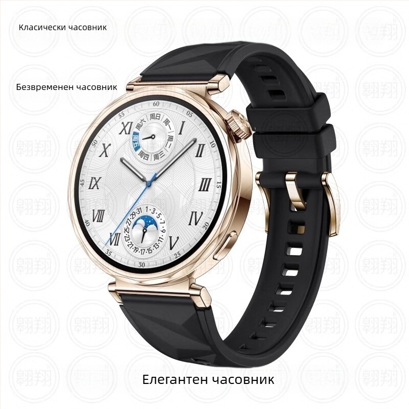 Силиконова каишка за часовник Huawei GT5Pro, подходяща за кожа, за Glory GS4 и Gt3watch4.