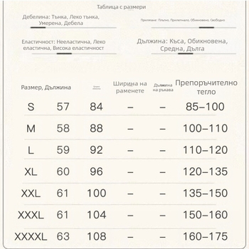 Лятна сатенена камизола с V-образно деколте за жени с къс широк костюм без ръкави, голям размер, суспензия за жени