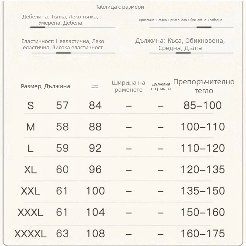 Лятна сатенена камизола с V-образно деколте за жени с къс широк костюм без ръкави, голям размер, суспензия за жени