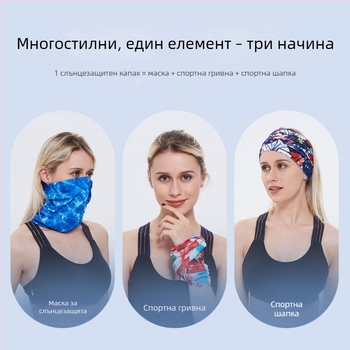 Магическа забрадка Xunhui за езда на открито, маска за слънцезащита, дишаща ледена копринена мрежеста кърпа за лице, бягаща безшевна забрадка