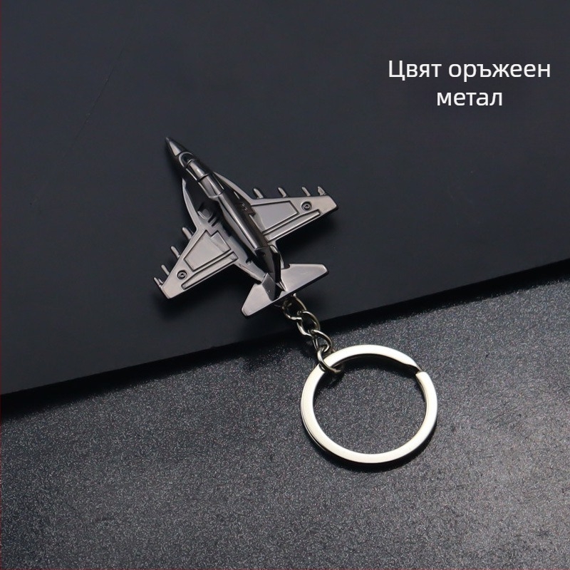 Ключодържател с изцяло метален дизайн, модел на самолет, авиационен, малък подарък, безплатна проверка