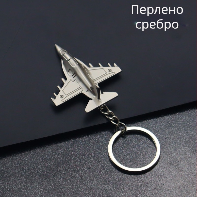 Ключодържател с изцяло метален дизайн, модел на самолет, авиационен, малък подарък, безплатна проверка