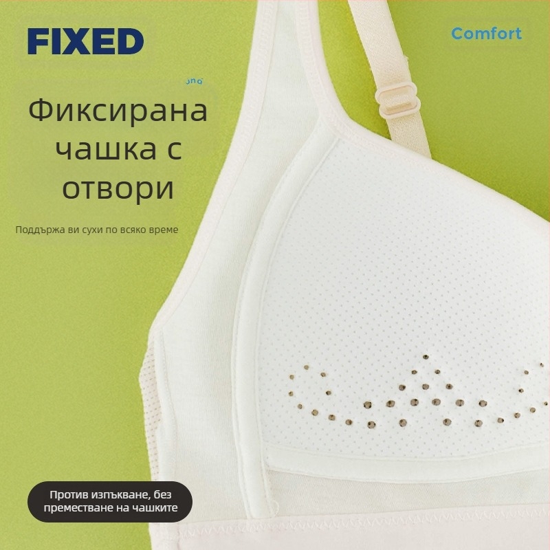 Дишащ мрежест спортен сутиен за момичета, жилетка за ученици от гимназията, бельо за ученици от гимназията, удобен сутиен