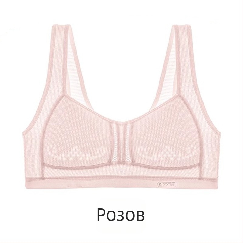 Дишащ мрежест спортен сутиен за момичета, жилетка за ученици от гимназията, бельо за ученици от гимназията, удобен сутиен