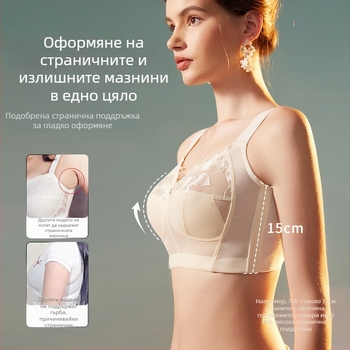 Ново бельо за жени без халки, ултратънко пухкаво момиче, сутиен с пълна чашка, голям гръден кош, малък, регулируем сутиен