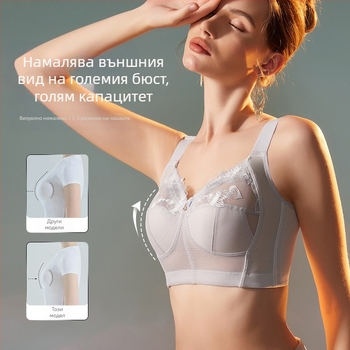 Ново бельо за жени без халки, ултратънко пухкаво момиче, сутиен с пълна чашка, голям гръден кош, малък, регулируем сутиен