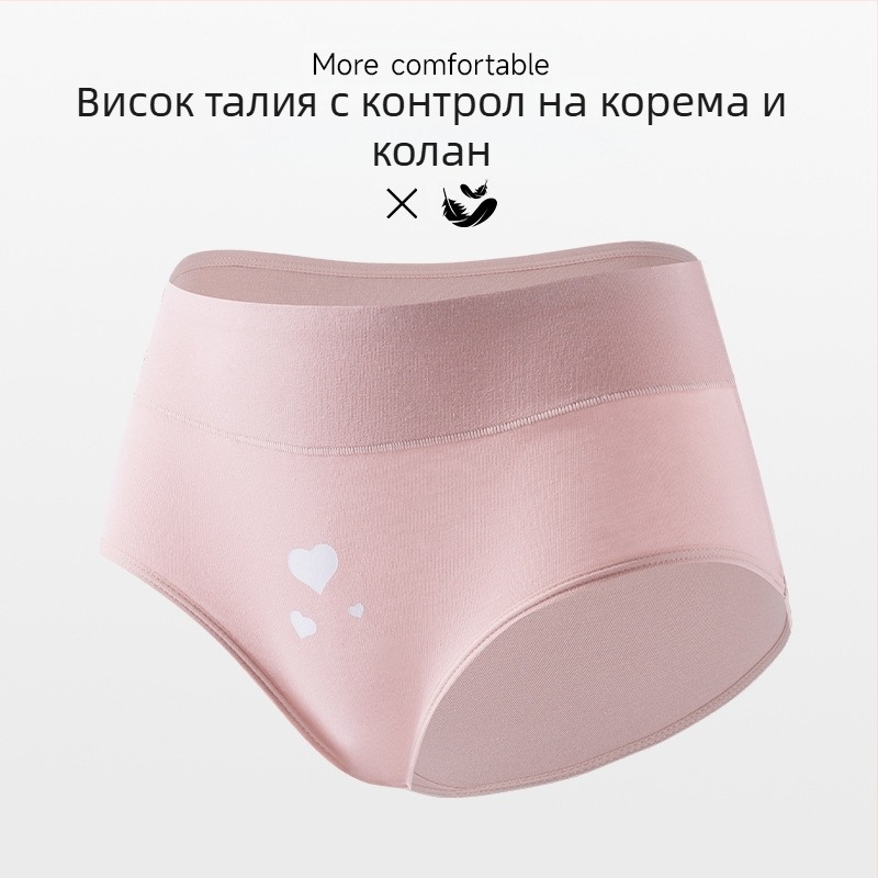 Трансгранично голямо антибактериално долно бельо 10A клас за момичета, щамповано европейско и американско с висока талия, контрол на корема за пълни момичета, безшевно, чист памук