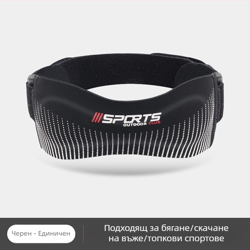 Спортна патела с баскетболна компресионна наколенка за бягане, фитнес, амортизираща регулируема защита за ставите HX146