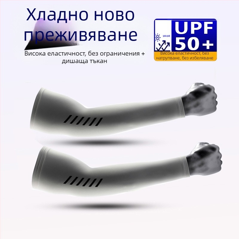 Летен ръкав за защита от слънце за риболов, мъжки спортове на открито, защита на ръцете, UV защита, дишащ, бързосъхнещ, слънцезащитен ръкав за лед на едро