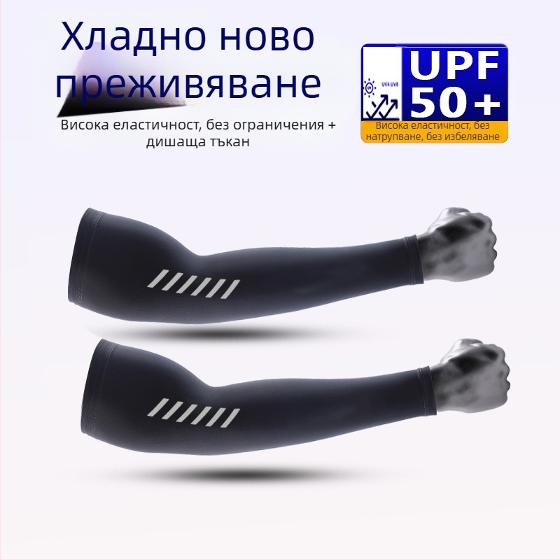 Летен ръкав за защита от слънце за риболов, мъжки спортове на открито, защита на ръцете, UV защита, дишащ, бързосъхнещ, слънцезащитен ръкав за лед на едро