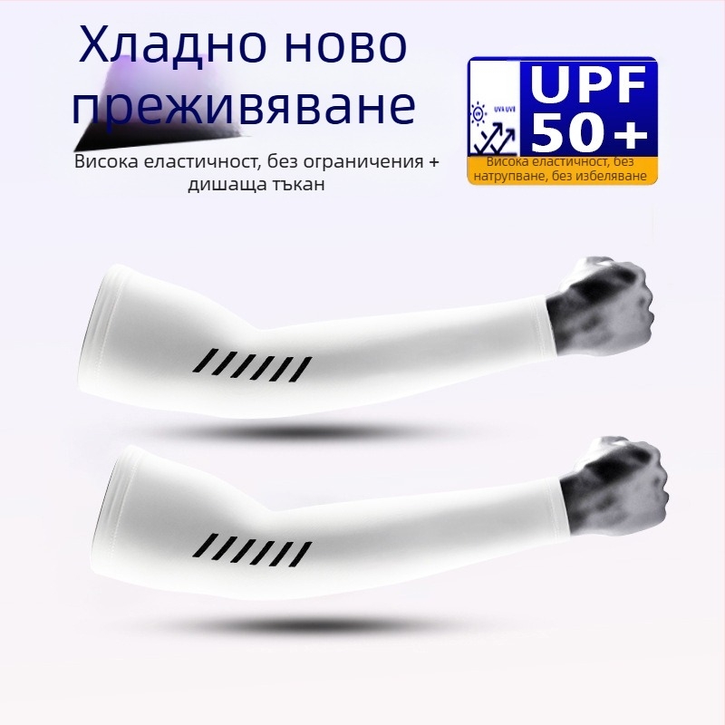Летен ръкав за защита от слънце за риболов, мъжки спортове на открито, защита на ръцете, UV защита, дишащ, бързосъхнещ, слънцезащитен ръкав за лед на едро