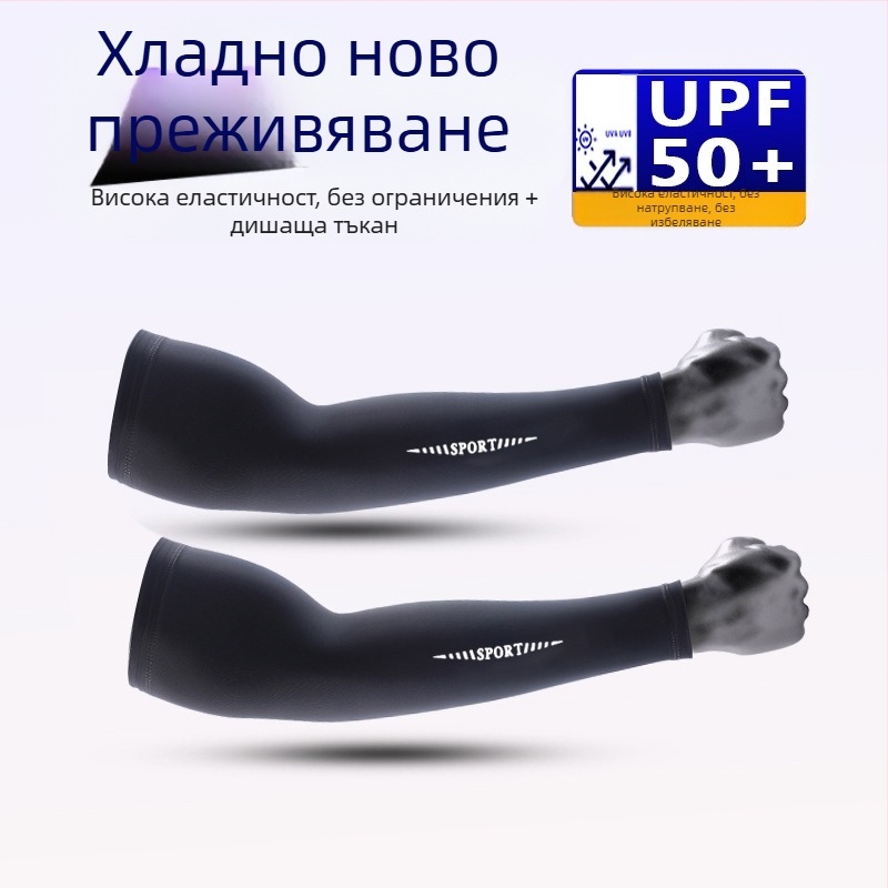 Летен ръкав за защита от слънце за риболов, мъжки спортове на открито, защита на ръцете, UV защита, дишащ, бързосъхнещ, слънцезащитен ръкав за лед на едро