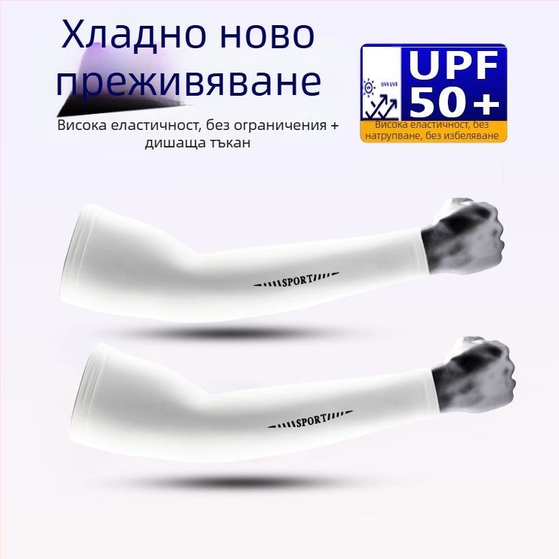 Летен ръкав за защита от слънце за риболов, мъжки спортове на открито, защита на ръцете, UV защита, дишащ, бързосъхнещ, слънцезащитен ръкав за лед на едро