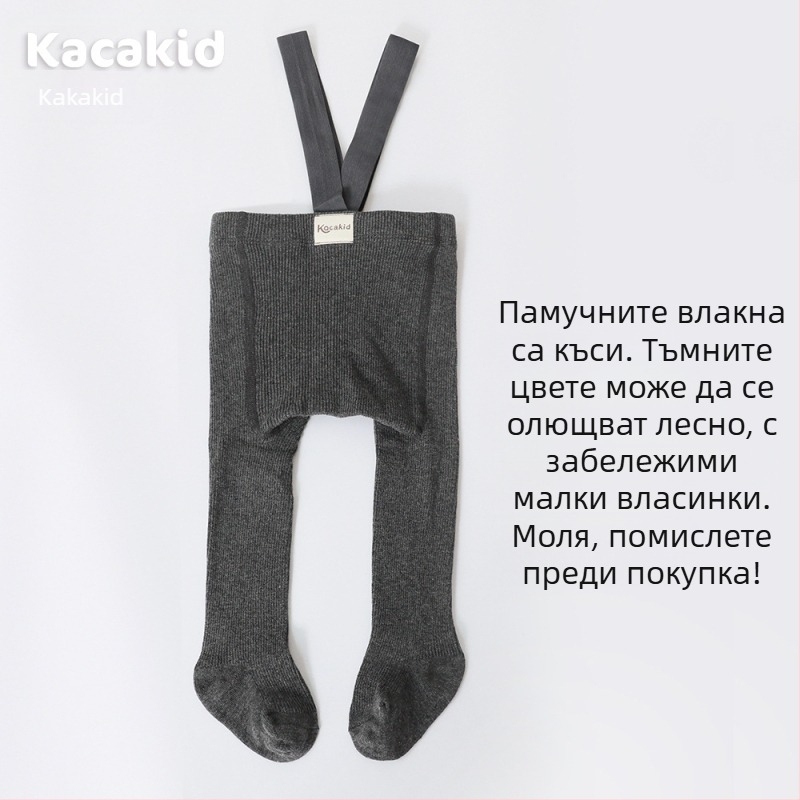 Строг избор на пролетни и есенни бебешки чорапогащи с висока талия и защита на корема, панталони с каишка, едноцветни клинове