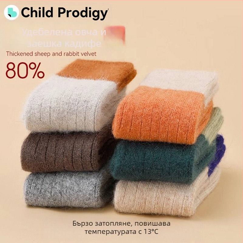 Детски кашмирени чорапи, зимни, удебелени, топли, с поларена подплата за момчета и момичета, чорапи от заешка кожа, детски чорапи, бебешки есенни и зимни вълнени чорапи