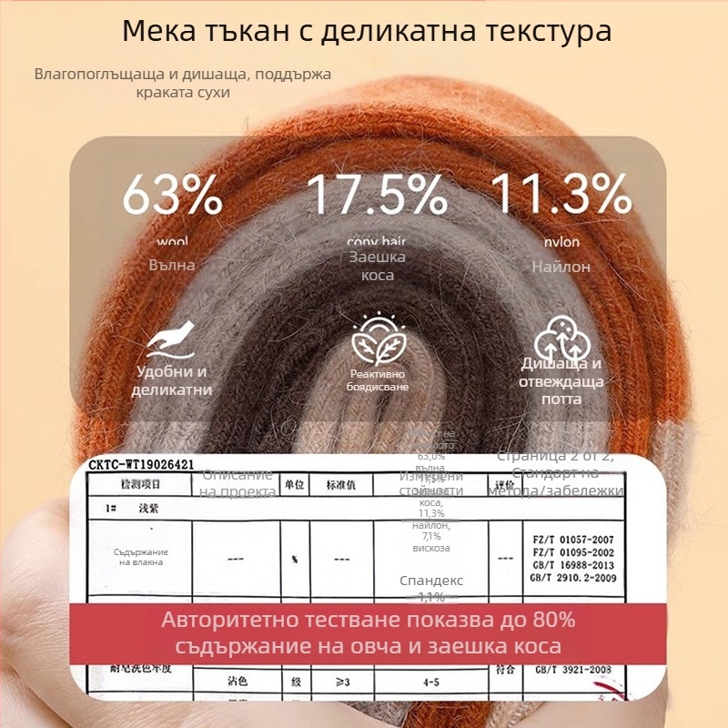 Детски кашмирени чорапи, зимни, удебелени, топли, с поларена подплата за момчета и момичета, чорапи от заешка кожа, детски чорапи, бебешки есенни и зимни вълнени чорапи