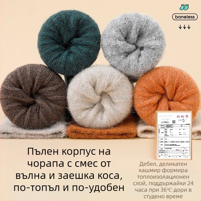 Детски кашмирени чорапи, зимни, удебелени, топли, с поларена подплата за момчета и момичета, чорапи от заешка кожа, детски чорапи, бебешки есенни и зимни вълнени чорапи