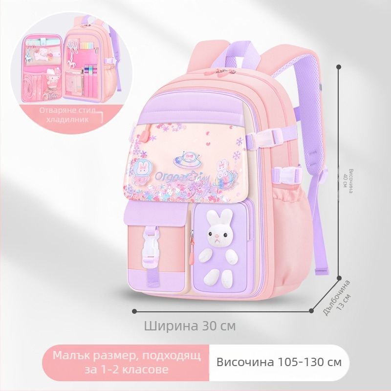 Нова ученическа чанта за начално училище за момичета, чанта на едро с пясък, голям капацитет, водоотблъскваща, с множество джобове, детска раница за ученически принадлежности