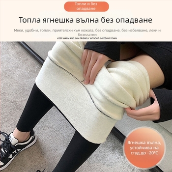 Дамски клин от агнешко кадифе от акула кожа за носене като връхно облекло през зимата, с поларена подплата и удебеляване, не образуващи топки, еластични, стягащи, за йога, тип Барби панталони