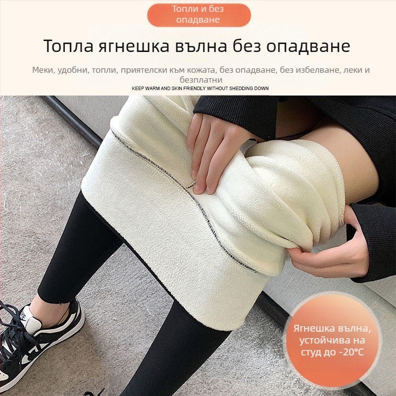 Дамски клин от агнешко кадифе от акула кожа за носене като връхно облекло през зимата, с поларена подплата и удебеляване, не образуващи топки, еластични, стягащи, за йога, тип Барби панталони