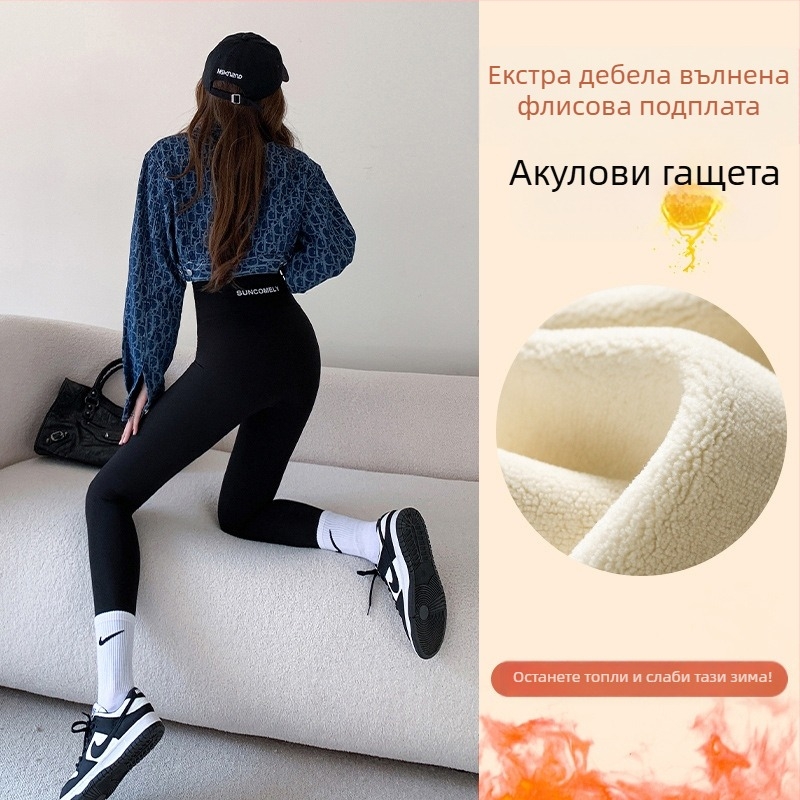 Дамски клин от агнешко кадифе от акула кожа за носене като връхно облекло през зимата, с поларена подплата и удебеляване, не образуващи топки, еластични, стягащи, за йога, тип Барби панталони