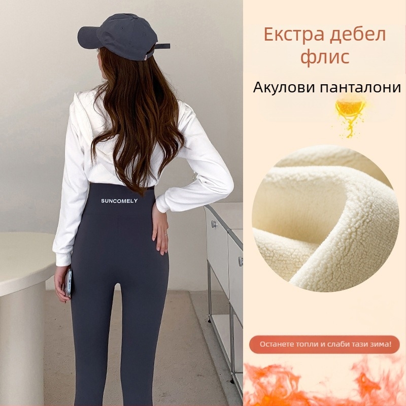 Дамски клин от агнешко кадифе от акула кожа за носене като връхно облекло през зимата, с поларена подплата и удебеляване, не образуващи топки, еластични, стягащи, за йога, тип Барби панталони