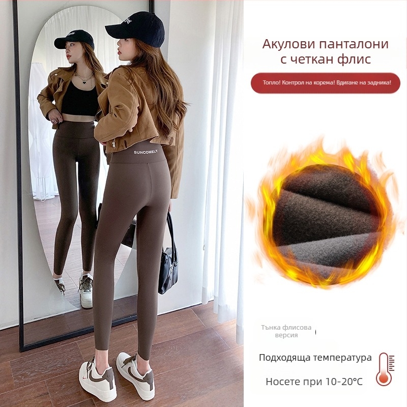 Дамски клин от агнешко кадифе от акула кожа за носене като връхно облекло през зимата, с поларена подплата и удебеляване, не образуващи топки, еластични, стягащи, за йога, тип Барби панталони
