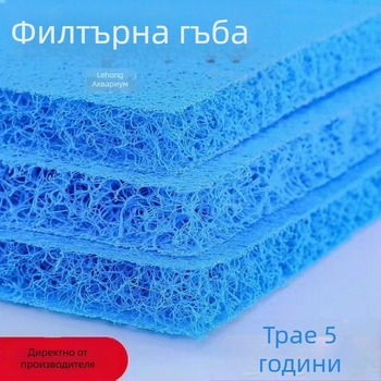 Филтър от ратан, памук, японски ратан, памучен аквариум, биохимичен памучен аквариум, пречистване на вода от памучни бактерии, рибно езерце, филтърен материал за езерце кои, бърз